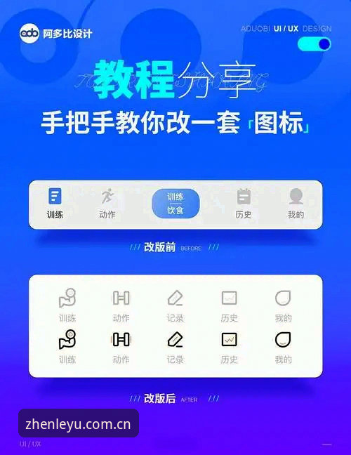 LEYU中国官网 乐鱼体育平台APP下载与登录操作全教程——从菜鸟到高手的完整指南