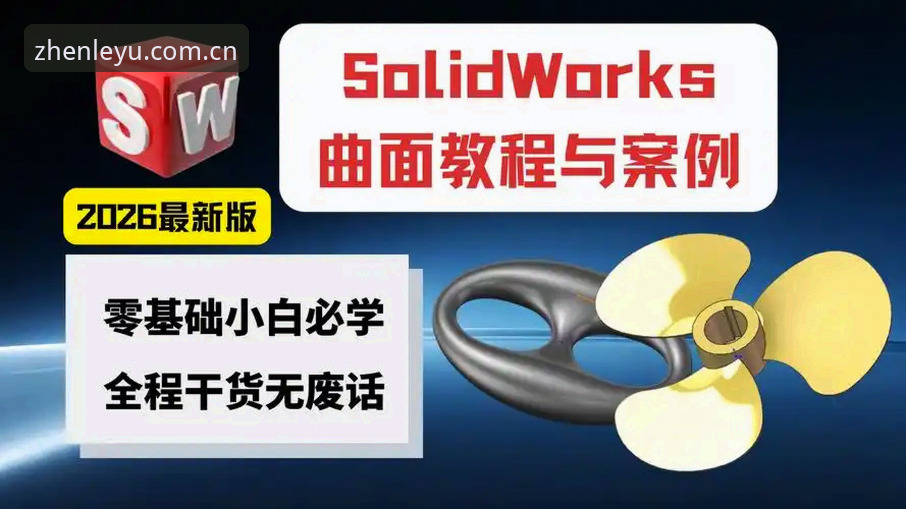 LEYU中国官网官方下载安装教程：从零到精通的操作指南